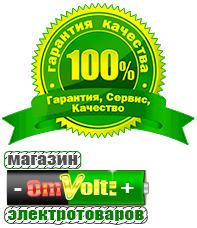 omvolt.ru ИБП для котлов в Ликино-дулёвом